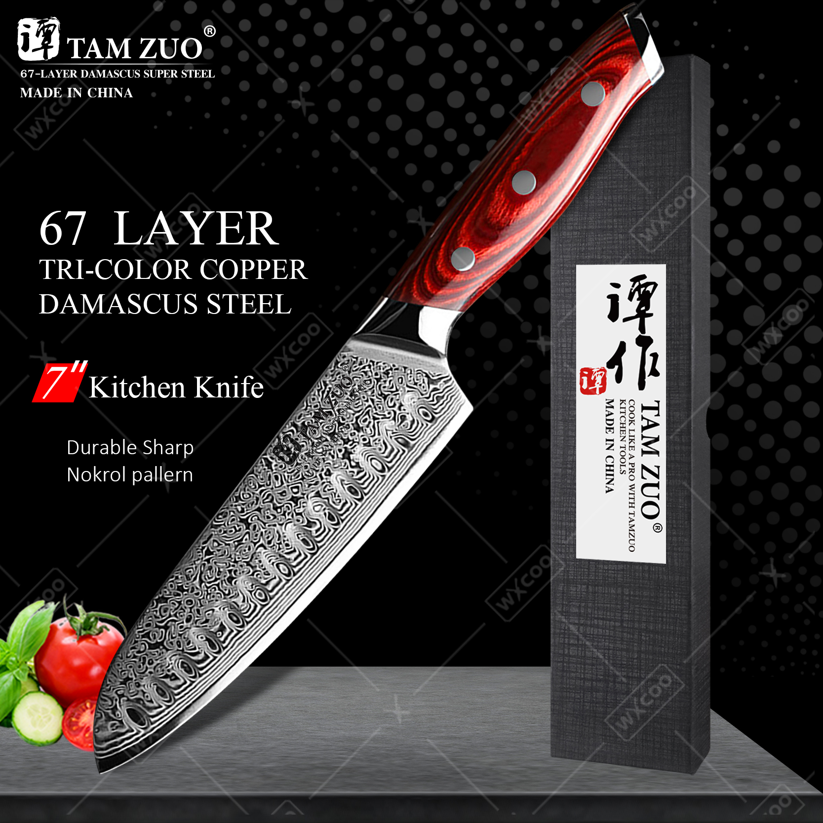 TAMZUO 7 "キッチン三徳ナイフ日本のダマスカス鋼 VG10 キッチン調理ナイフ肉切断フルーツナイフ木製ハンドル
