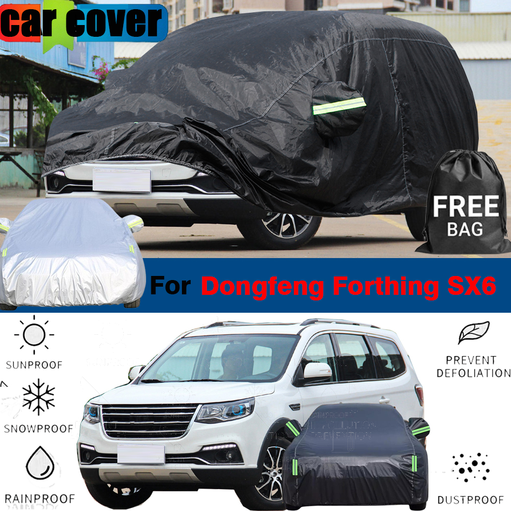 東風 DFSK フォースファルダ SX6 2016-2024 防水屋外車のカバー抗 UV サンシェード雪雨防塵カバー
