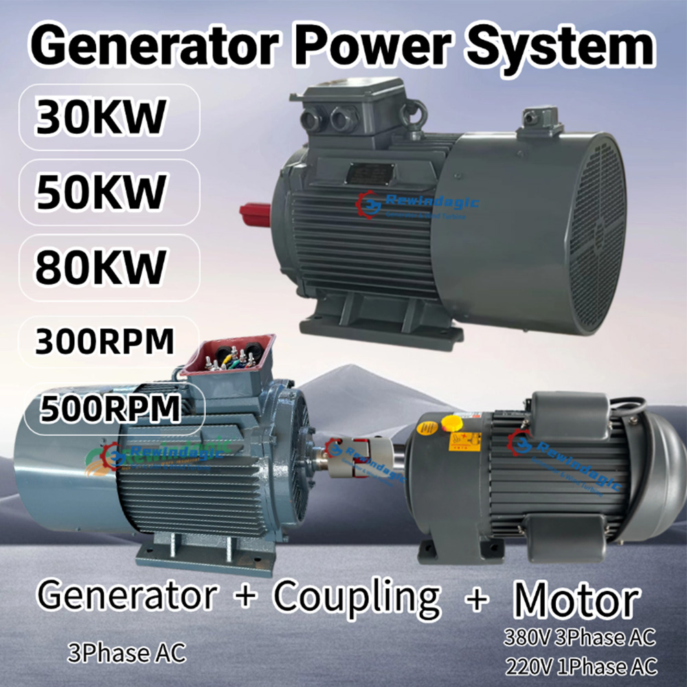 低 RPM 30KW 50KW 80KW 独立発電機システム 3 相オルタネーター永久磁石発電機モーター完全なセット
