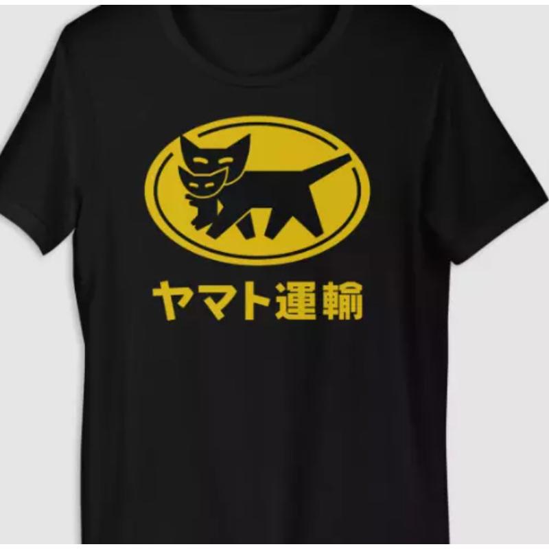 Yamato Transfer Transport T Shirt
