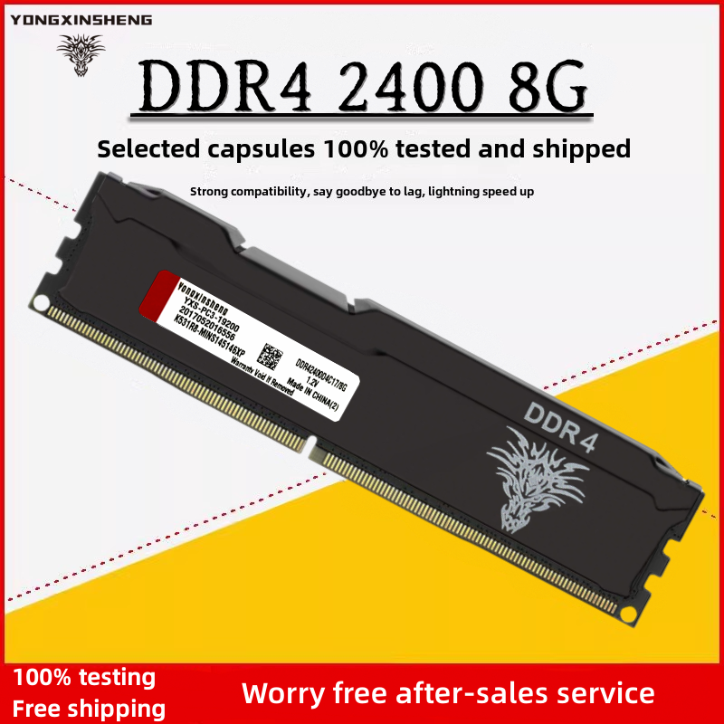 DDR4 4GB 8GB 16GB 2133MHz 2400MHz 2666MHz PC4-17000 19200 21300 DIMM RAMスティック 288ピン ユニバーサルデスクトップメモリ 16バンク