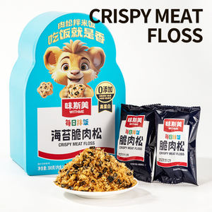 ハラル認証 海苔風味のカリカリチキンストリップ