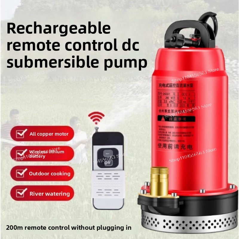 7500mah リチウム電池 DC 水中ポンプ 12V 200 ワット高流量内蔵バッテリー 40/分耐久性ソーラー DC ポンプ 3.5m3/H 10 メートルヘッド