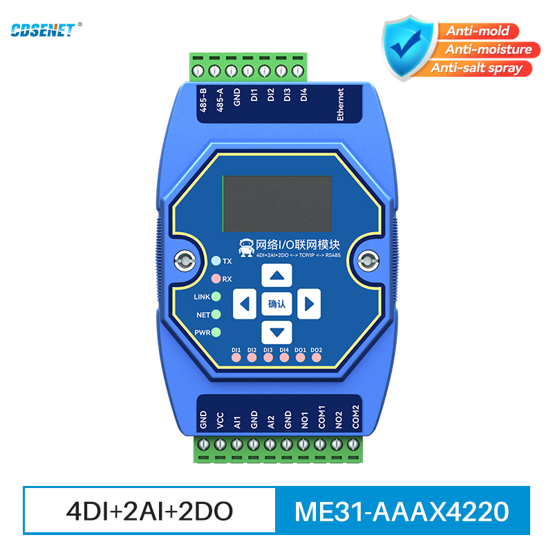 4DI 2AI 2DO RS485 RJ45 アナログおよびデジタル取得制御 CDSENET ME31-AAAX4220 ModBus TCP RTU I/O ネットワーキング モジュール