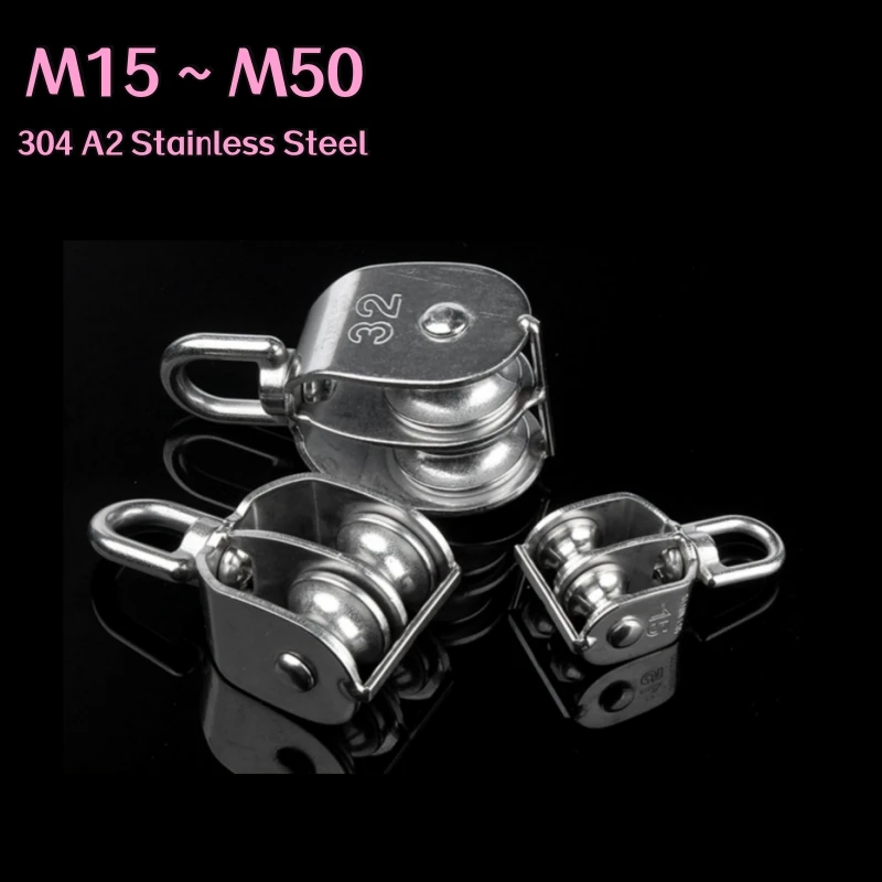 304 A2 Stainless Steel M15 M20 M25 M32 M50 Rotation Double Pulley Traction Lifting Sailing Boat Loading Pulley Block
