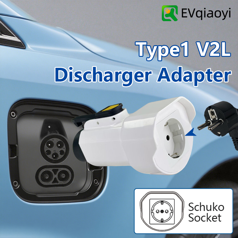 EVqiaoyi Type1 V2L 放電アダプター EU ソケット車両からロードプラグ付き IONIQ 5/6 KIA EV6/9 MG 屋外電源用