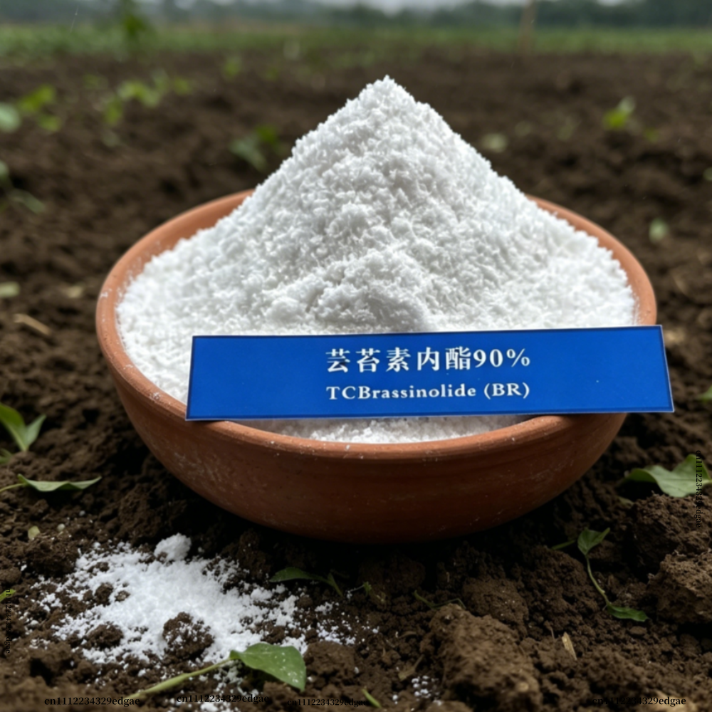 ブラシノリド植物成長調節剤葉面有機肥料