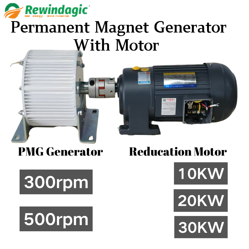 低 RPM 30KW 20KW 10KW PMG 発電機 220V 380V 永久磁石発電機代替エネルギー電気減速機 DIY 用