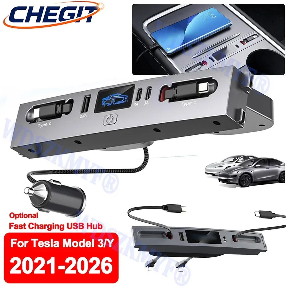 テスラモデル 3 モデル Y 2021-2025 65 ワット/45 ワット USB シャントハブ 5 で 1 インテリジェントドッキングステーションカーアダプタ電源高速充電