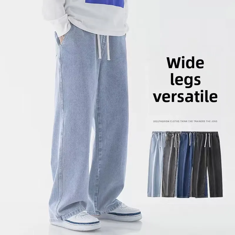2025 新ストリートルーズジーンズ男性韓国スタイルのファッションルーズストレートワイドレッグパンツメンズブランド服ブラックライトブルー
