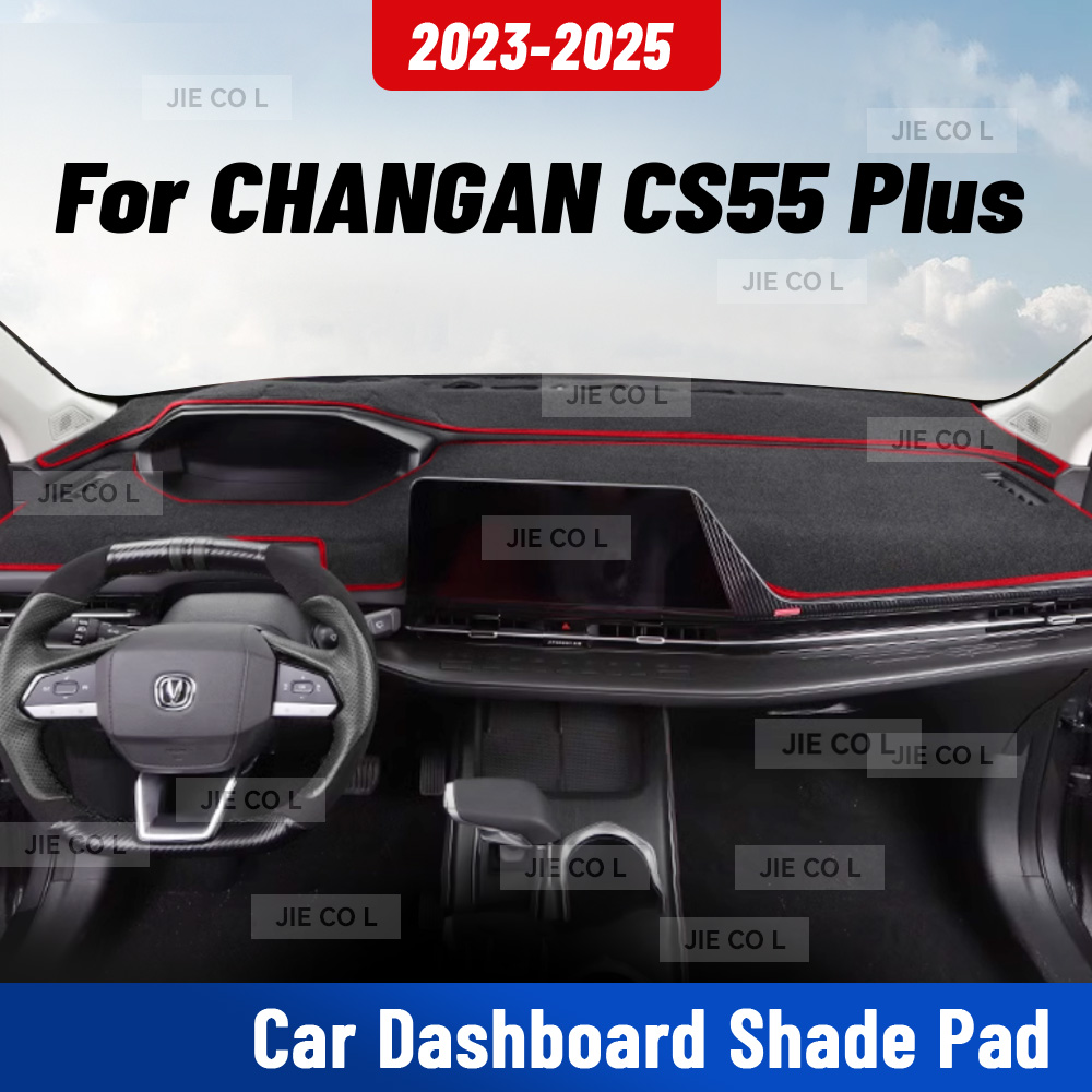 長安 CS55 プラス 2023 2024 2025 車のダッシュマット抗 UV ダッシュボードカバーダッシュマットサンシェードクッションカーペット保護アクセサリー