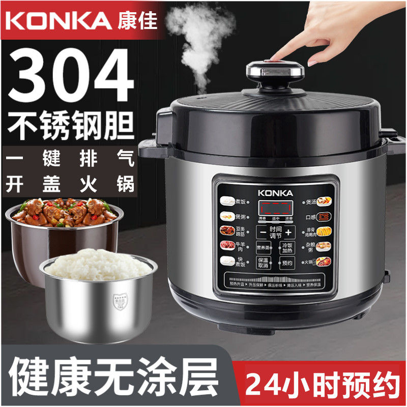 304 ステンレス鋼ライナー電気圧力鍋家庭用 2.5L4L5L6L 多機能自動電気圧力鍋