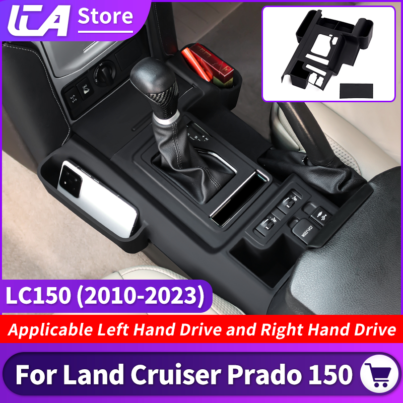 中央コンソールシリコン保護カバートヨタプラド 150 LC150 2010-2023 インテリアカーアクセサリー装飾黒 1 個