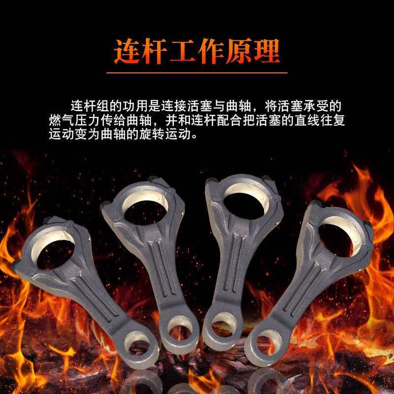 二重シリンダーエンジンアクセサリー GX620/630/690/2V77/2V78 コネクティングロッド発電機 10KW クランクシャフトコネクティングロッド