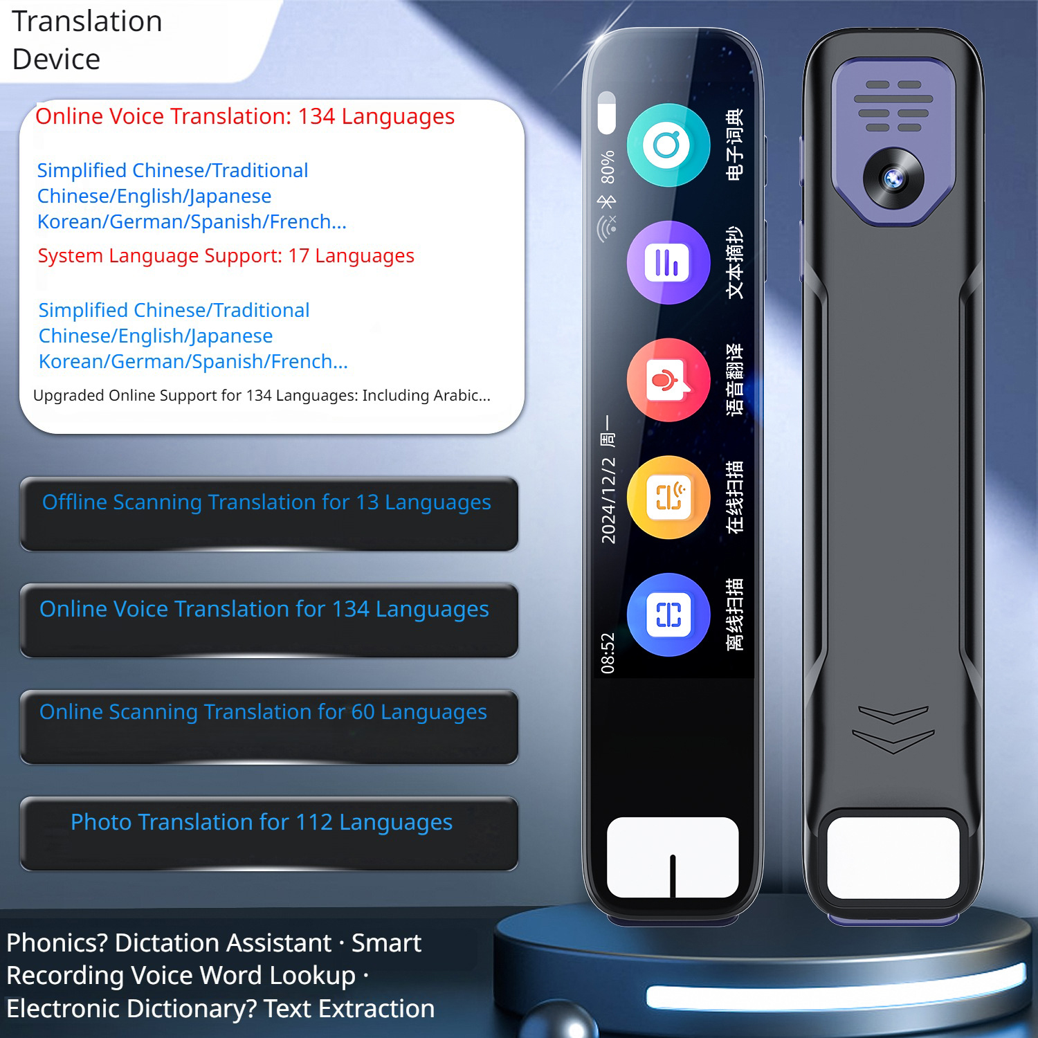 オフライン翻訳ペン音声翻訳機 GPT スマート AI スキャンリーダーデバイステキストスキャン読み取り翻訳機 BT 接続