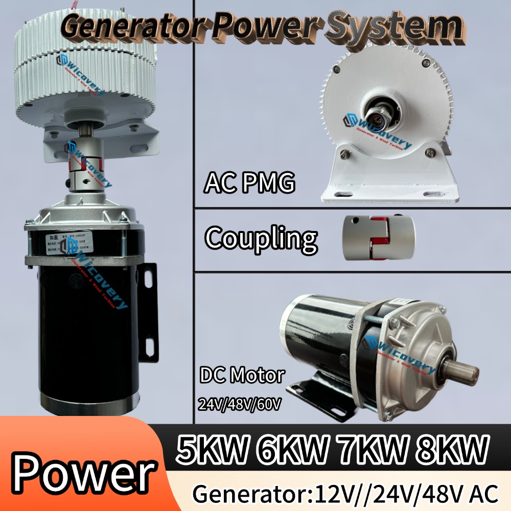 5KW 7KW 8KW PMG 電源システム 3 相オルタネーター永久磁石発電機 DC モーターセットダイナモエネルギー電源家庭用負荷 AC