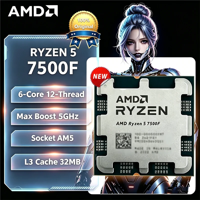 AMD R5 7500F Ryzen 5 7500F Zen4 6 コア 12 スレッド 5.0GHz 最大ブースト 32MB L3 DDR5 PCIe5.0 AM5 ゲーミング ルーズ トレイ CPU