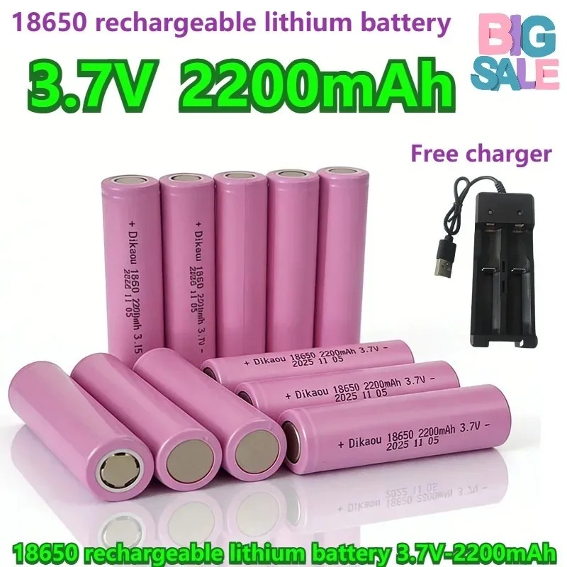 バッテリー 3.7V-2200mAh 18650 充電式リチウム電池、ヘッドランプ/シェービングカミソリ/電動おもちゃ/電動工具に適しています。