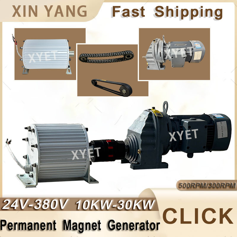 ハイパワー 10000 ワット 20KW 500RPM 300RPM 永久磁石発電機 220V 380V オルタネーターフリーエネルギーダイナモとモーター家庭用