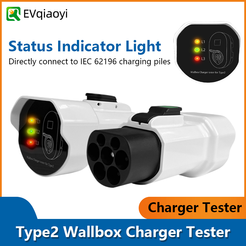 EVqiaoyi ポータブル タイプ 2 充電パイル テスター ウォールボックス充電器テスター IEC 62196 充電ステーションの検査とメンテナンス用