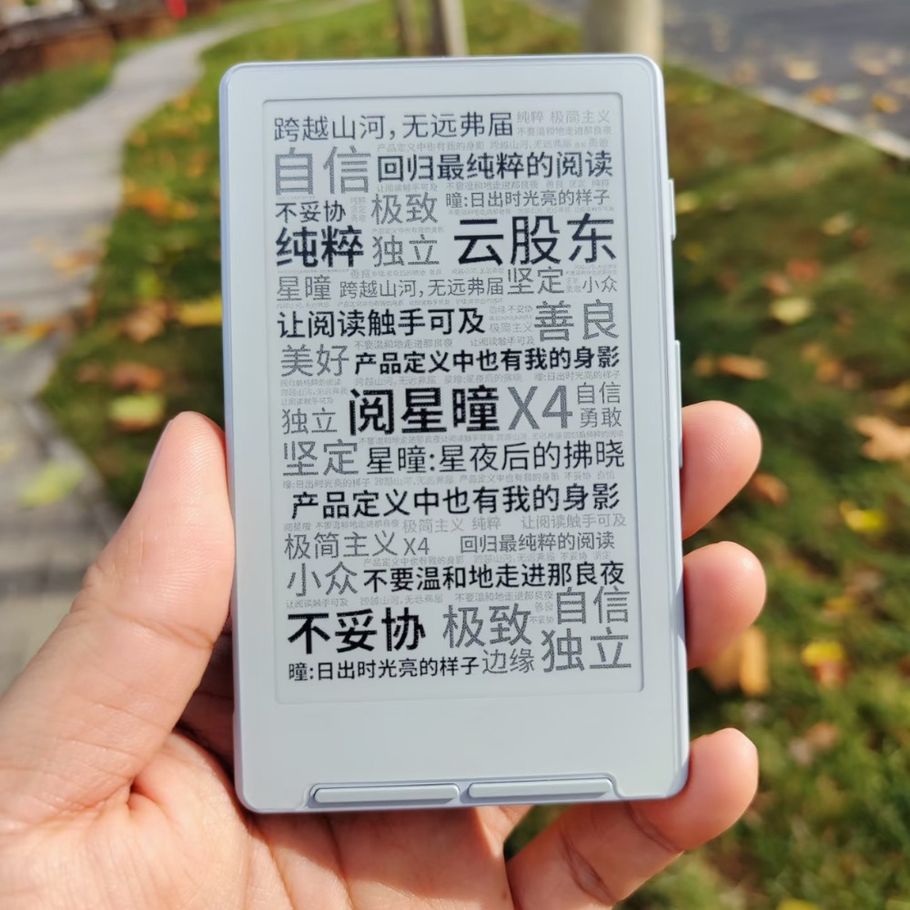 XTEINK X4 電子ブックリーダーインクスクリーン 4.3 インチ軽量 220ppi 超薄型磁気ポータブル電子ブックリーダー 650mAh リーダーギフト
