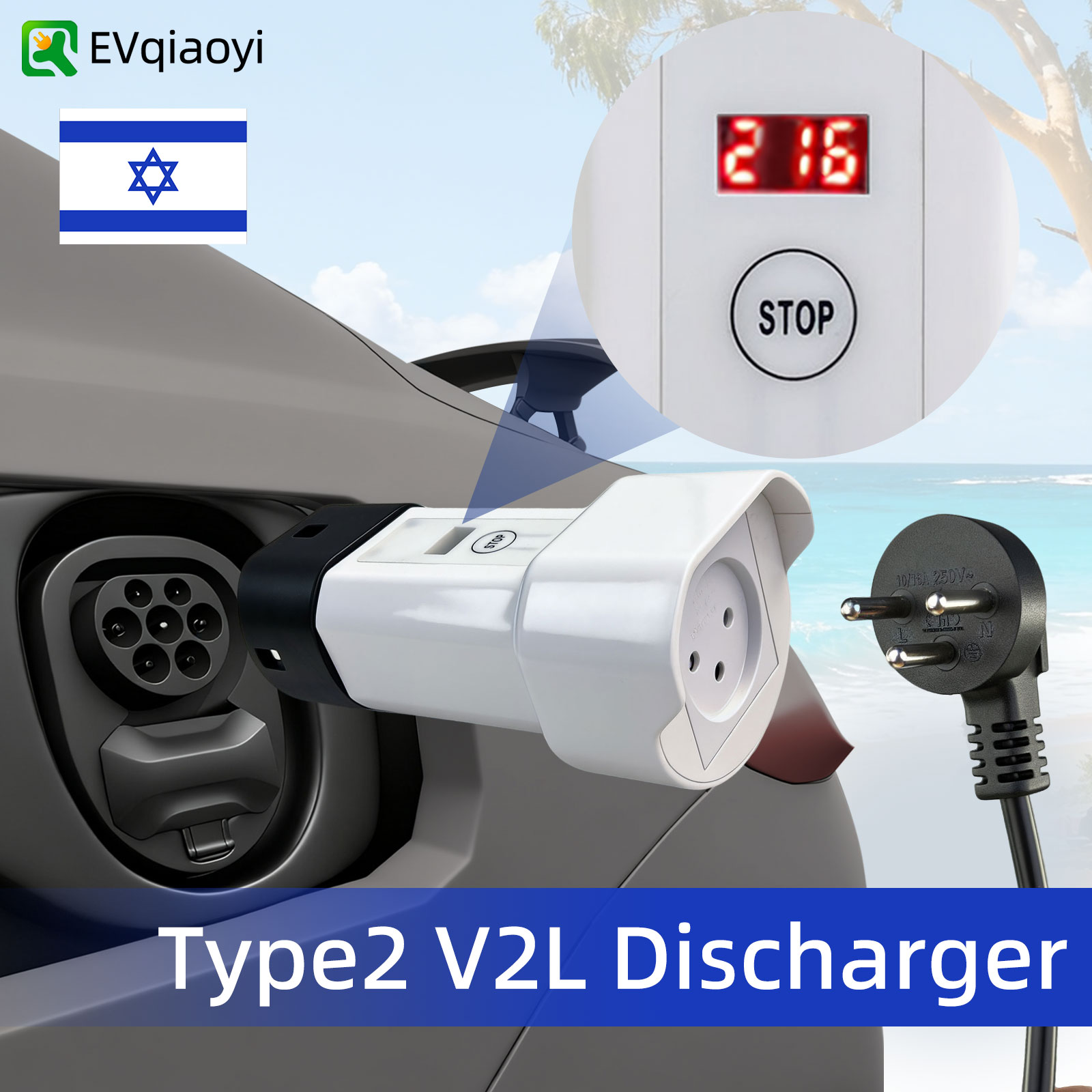 V2L Type2 放電アダプタ 16A イスラエルソケット電気自動車屋外発電所 BYD MG ジェクー吉利 EX5 XPENG