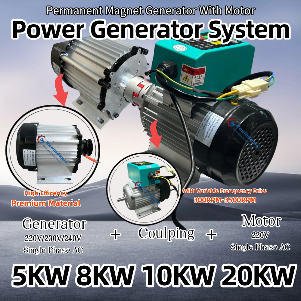 CE 発電機 5KW 10KW 20KW 出力 220V 230V 240V オルタネータ永久磁石発電機 VFD 可変速モータ家庭用