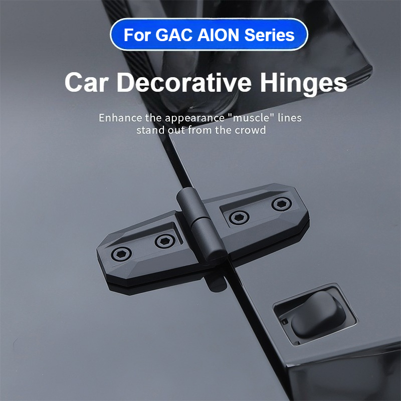 GAC AION Y プラス V UT ES ハイパー HT GT 車のドアヒンジカバー車のエンジンフードフロントフェンダー装飾ヒンジアクセサリー