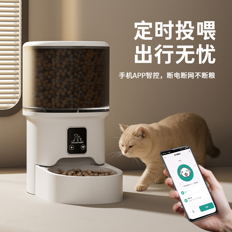 4L WIFI ボタン​​自動猫フィーダーインテリジェント猫犬ペットフィーダースマートペットキャットフードディスペンサーペットフィーダー USB 充電またはバッテリー