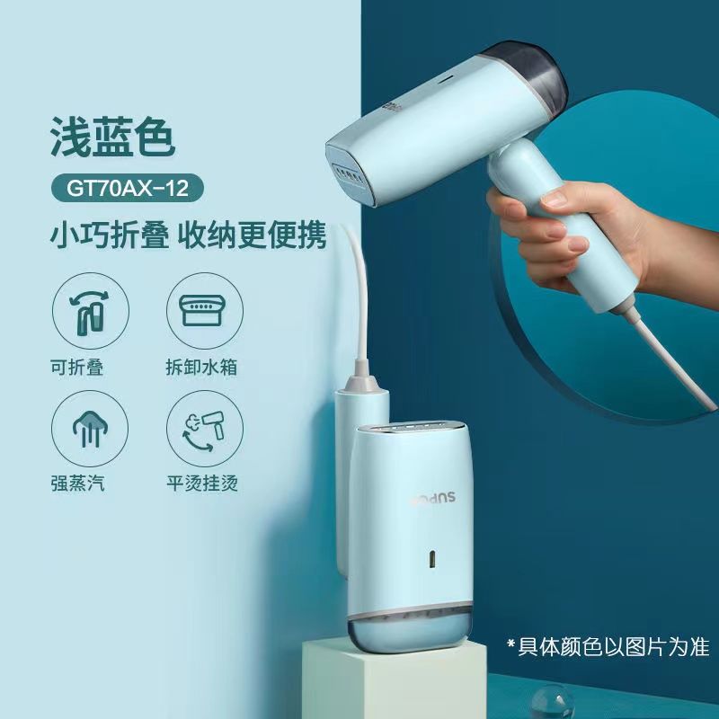 Supor 新しいハンドヘルドぶら下げアイロン家庭用アイロンスチーム小型アイロン機衣類神寮学生ポータブル 220V