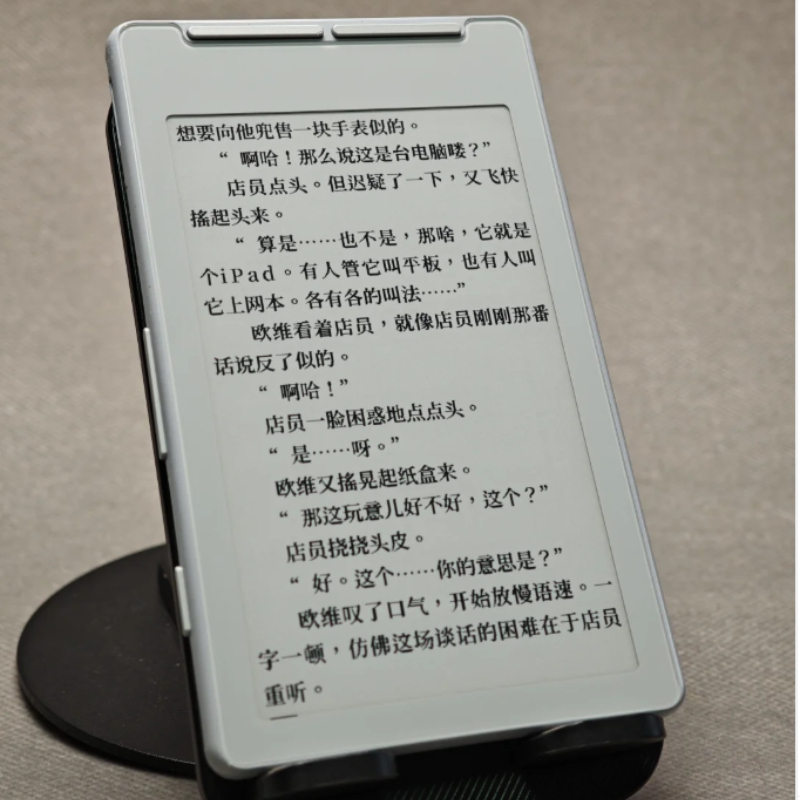 XTEINK X4 電子ブックリーダーインクスクリーン磁気軽量 220ppi 4.3 インチ 650mAh 16 ギガバイトポータブル電子ブックリーダー超薄型ギフト