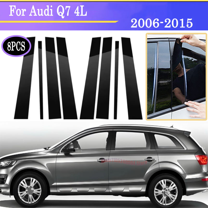 アウディ Q7 4L 2006-2015 8 個高光沢ブラック