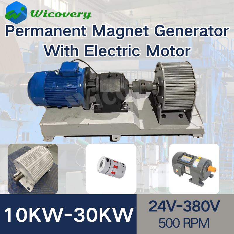 20KW 30KW 10KW 永久磁石発電機 220V 230V 380V 400RPM ダイナモオルタネーター静かな発電機駆動モータービッグパワー