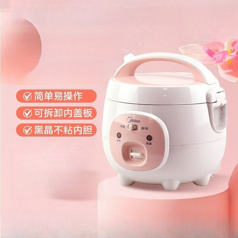 美的炊飯器家庭用シングル小型高速調理多機能炊飯器