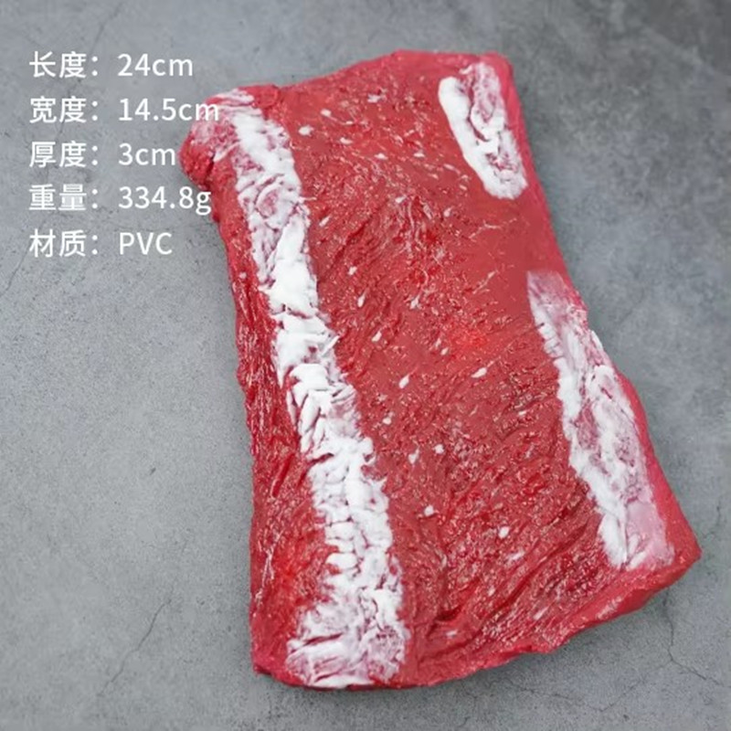 牛ブリスケット 新鮮な牛肉をシミュレート 偽生豚肉 豚トロッター モデル スライス肉 縞模様の豚肉 牛肉ブリスケット 小道具 装飾豚