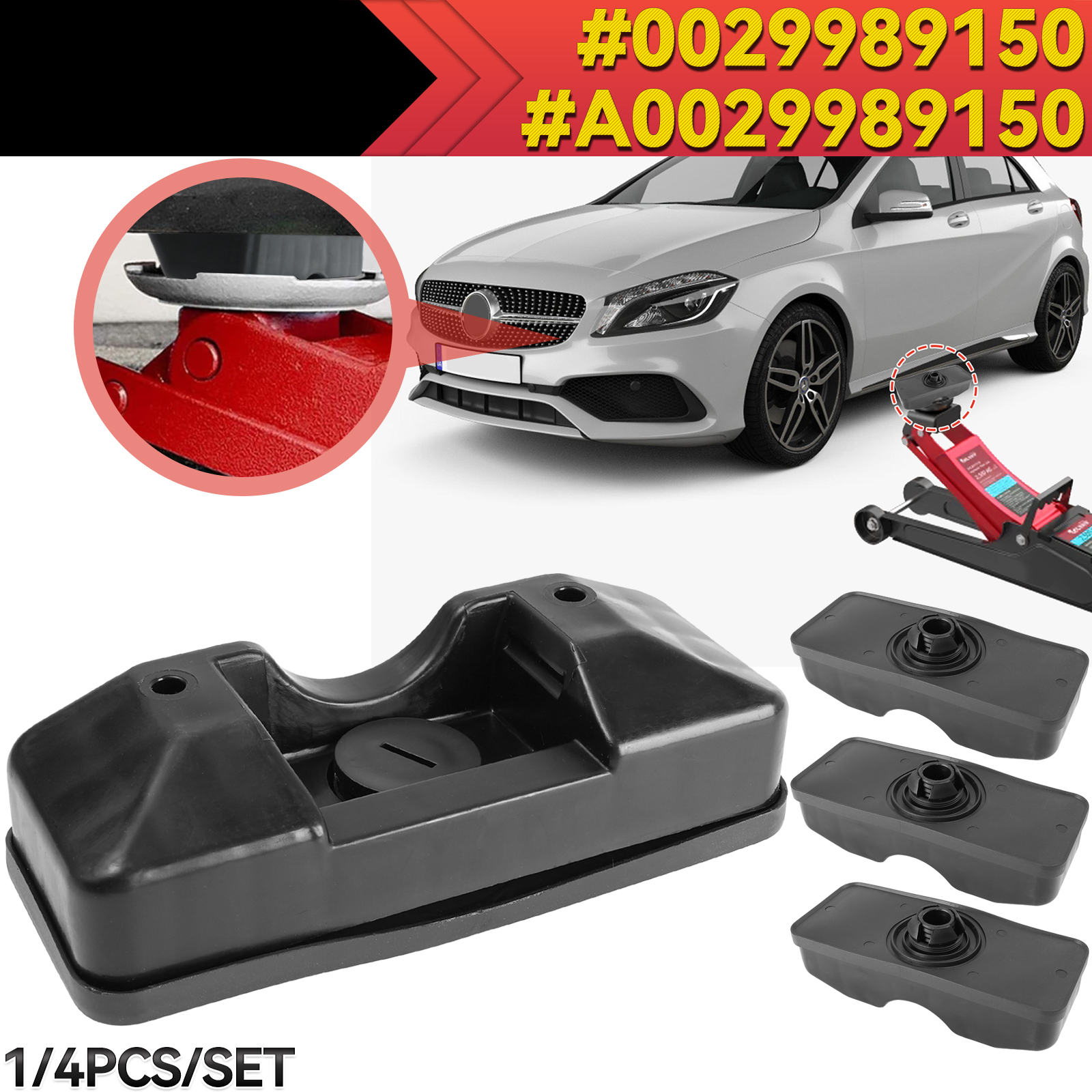 車のジャックポイントパッド車サポートパッドリフティング用メルセデスベンツ AB クラス W176 W246 GLA X156 CLA C117 0029989150 A0029989150