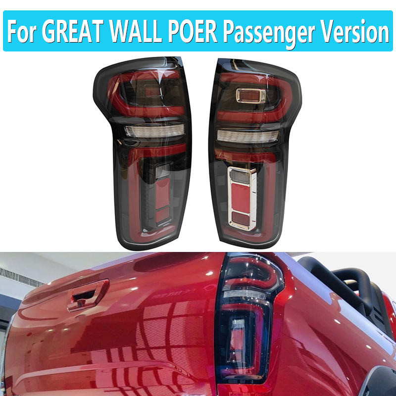 GWM Ute POER PAO POA キャノン CANNON-L CANNON-X 2019 2020 2021 2022 ピックアップ車のリアライトランプテールライトオートアクセサリー