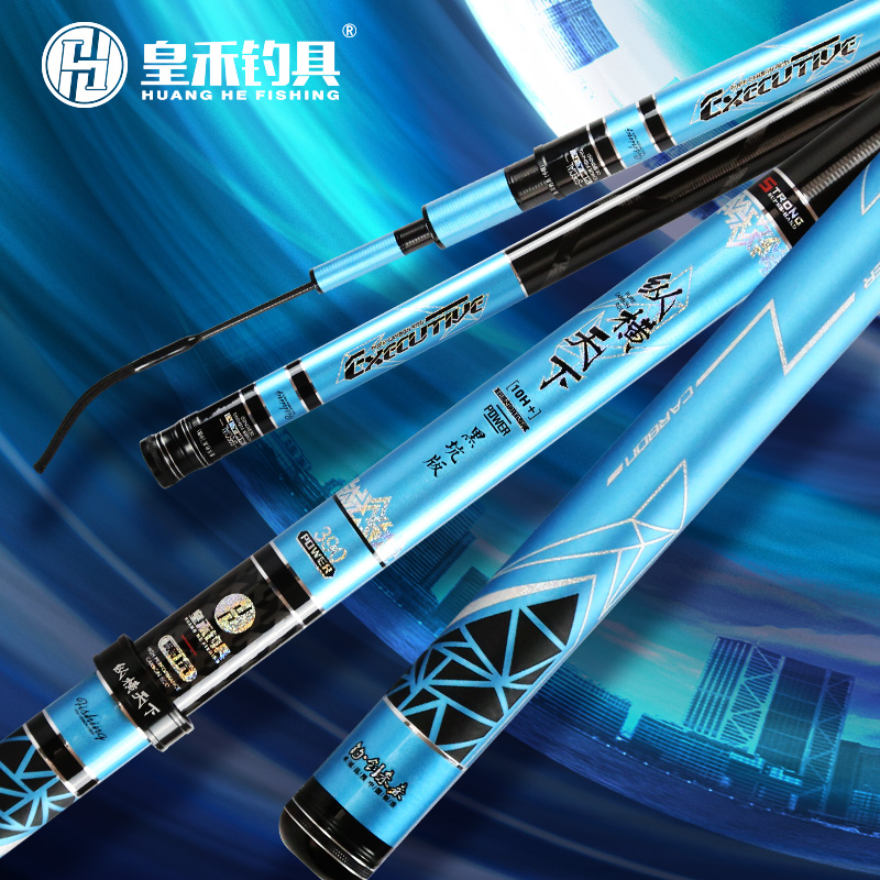 Huanghe 10H 40T カーボン布競技ポールスーパーハード Cn Cu 伸縮台湾ハンド釣竿鯉釣竿