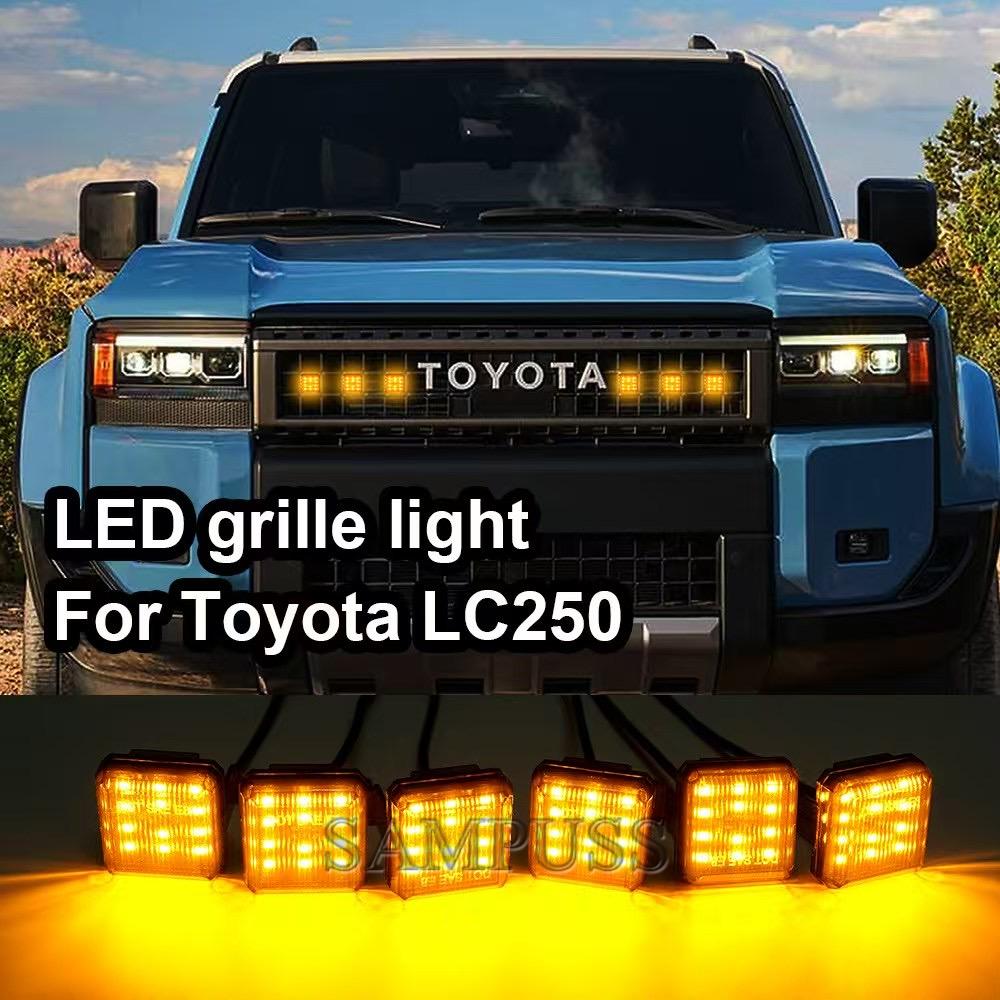 4 個/6 個トヨタ 24 プラド LC250 センターグリルライトデイタイムランニングライト (特別車) に適しています。