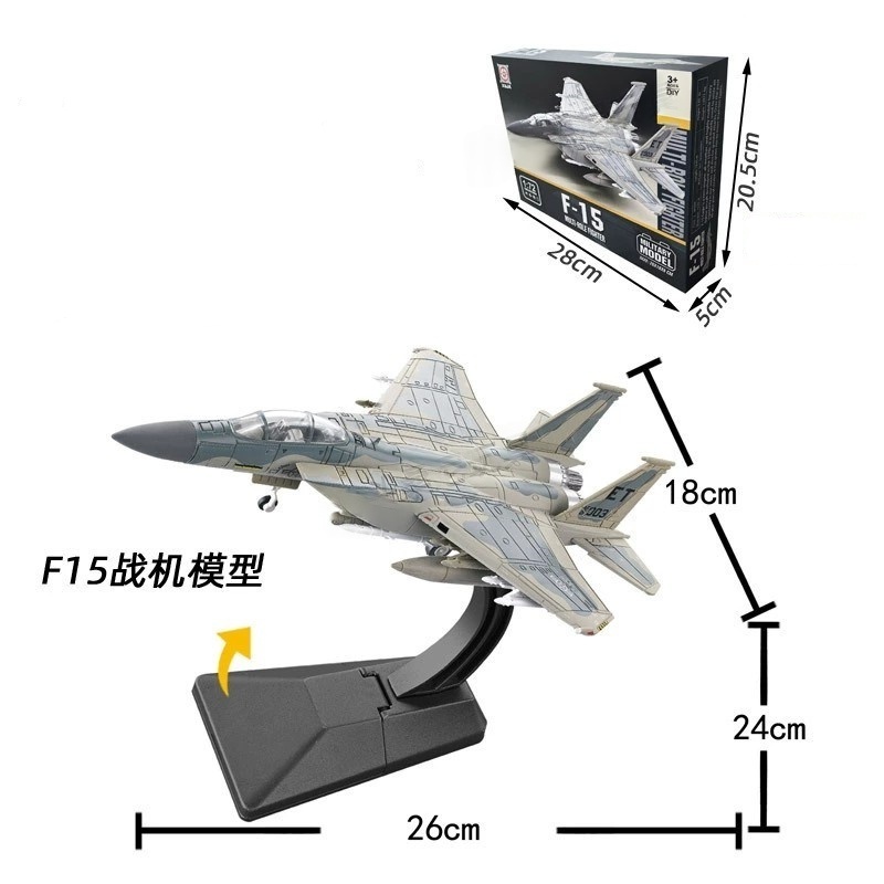 1/72 ABS 組立模型飛行機米国 F-15 イーグル多用途重戦闘機収集ギフト航空 Diy モデル飛行機