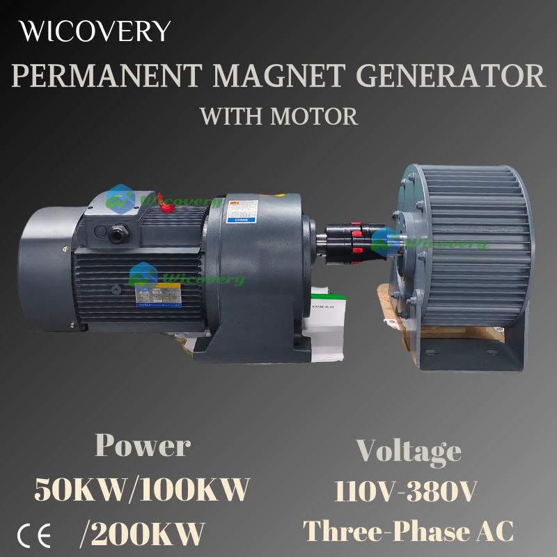 100KW 50KW 80KW 200KW 低ノイズ低 RPM 50HZ 220V 380V 3 相モーターオルタネーター電気永久磁石発電機モーター