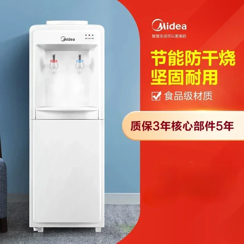 220V 美的ウォーターディスペンサー垂直温冷家庭用ウォーターディスペンサー家庭用自動スマートオフィス垂直新 A