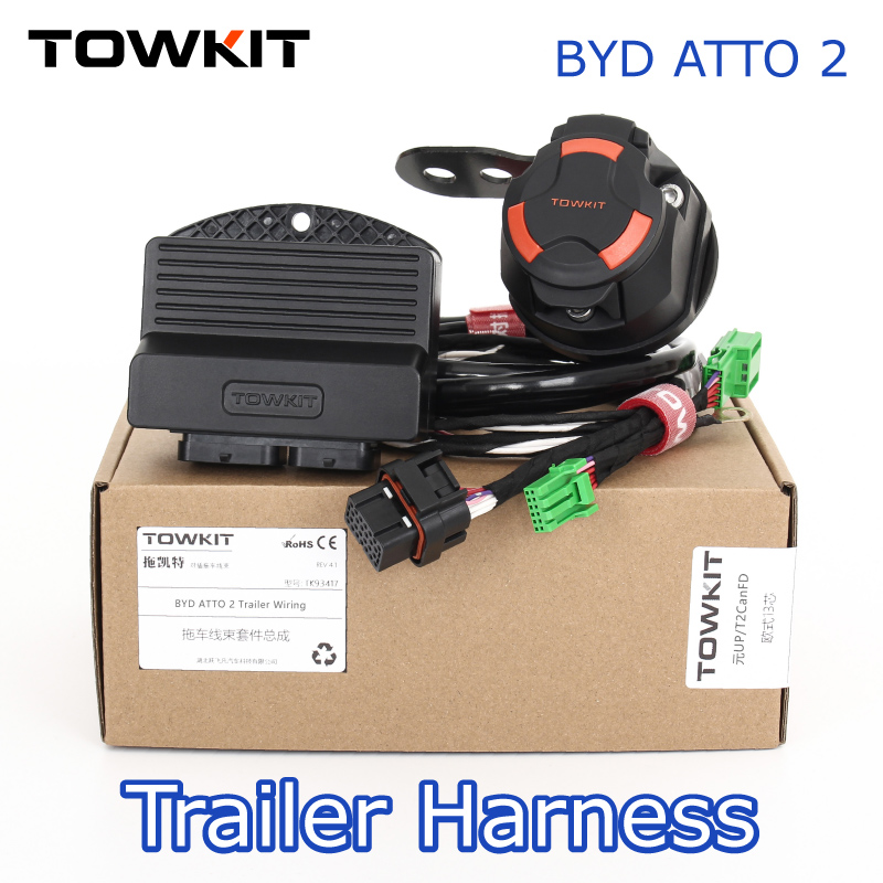 BYD ATTO 2 トレーラー配線ハーネスユーロ 13/7 ピントレーラー RV テールライト信号オーストラリア 12/7 ピン BYD YUAN UP EV/DMI