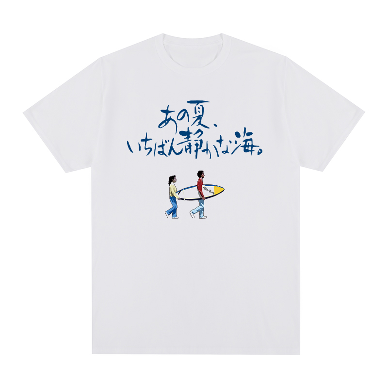 北野武ヴィンテージ Tシャツ海でのシーンコットンメンズ Tシャツ新しい TEE Tシャツレディーストップスユニセックス