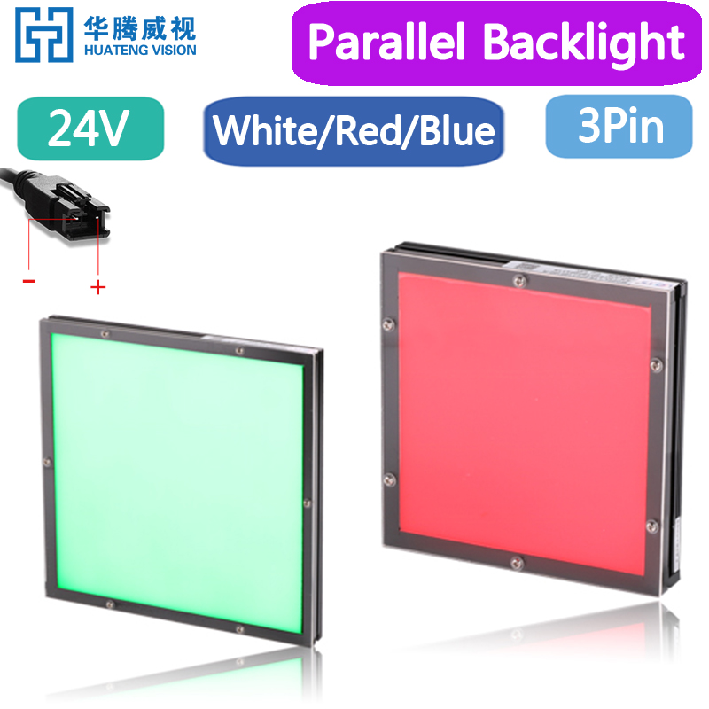並列バックライト 24V マシンビジョン検査 LED 検出および認識バックランプ