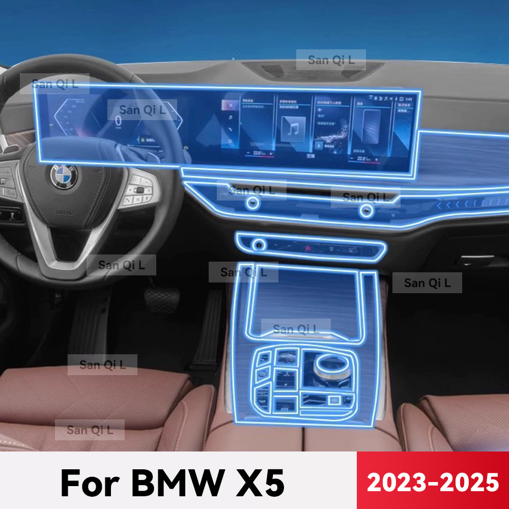 透明 TPU BMW X5 2023 2024 2025 カーセンターコンソールメディアダッシュボードナビゲーションアンチスクラッチプロテクターインテリアフィルム