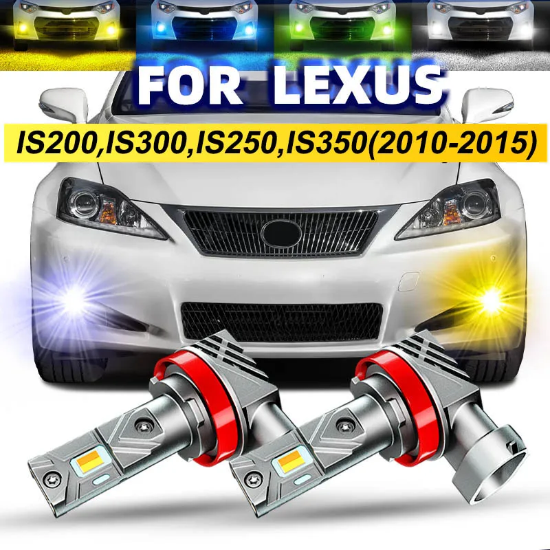 2x 車 LED フロントフォグランプ電球デュアルカラースイッチバック白黄色レクサス IS200 IS300 IS250 IS350 2010 2011 2012 2013 2014