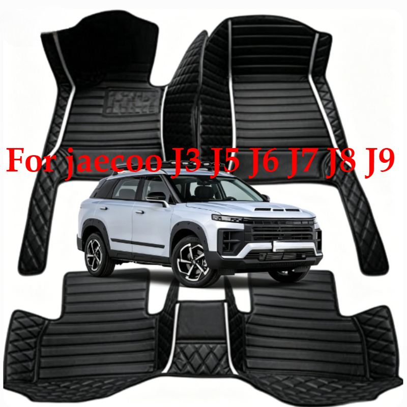 オマーネカスタム車のフロアマット jaecoo J3 J5 J6 J7 J8 J9 自動車カーペット Foot Coche Accessorie
