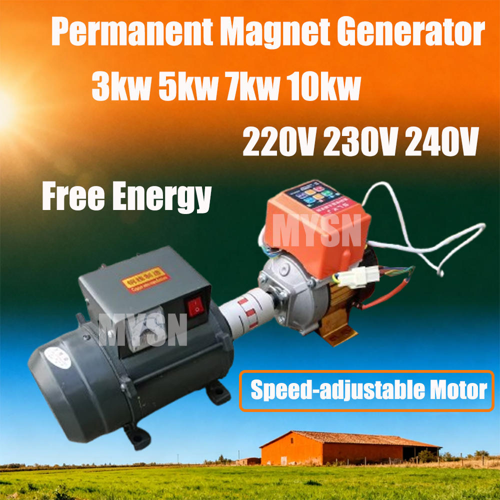 3KW 5KW10KW 電流発生器 7KW ブラシレス永久磁石発電機 220V オルタネーター可変モーター家庭用電化製品
