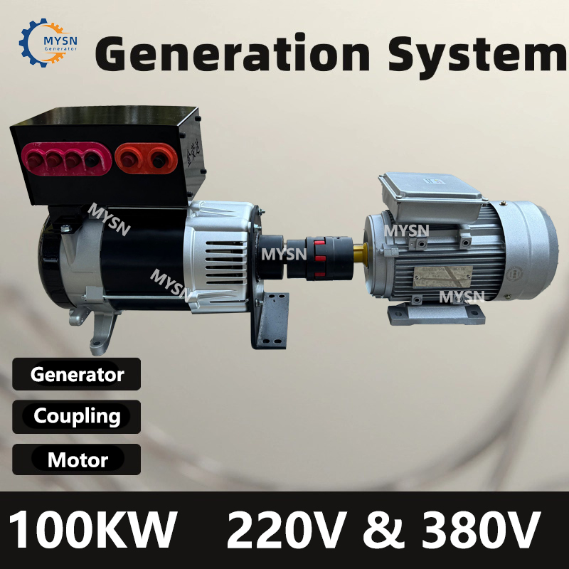 50KW 100KW 永久磁石発電機 220v 380v 発電機セットフリーエネルギー発電機家庭用発電機